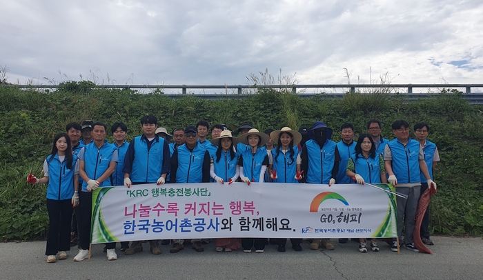 한국농어촌공사 해남·완도지사…'대한민국 새단장' 캠페인 실시