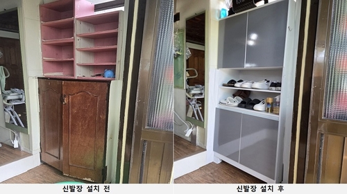 파주시 '파랑아 헌 집 줄게 새 집(家) 다오' 사업 완료- 신발장 설치