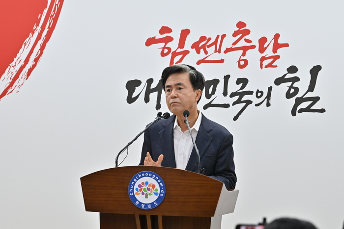 김태흠 충남지사, '농어촌 기본소득 반대'…군 공모 시 조건부 협의