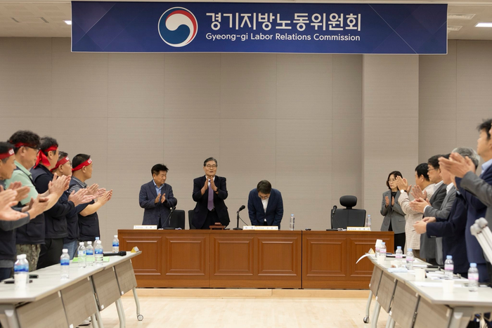 경기도