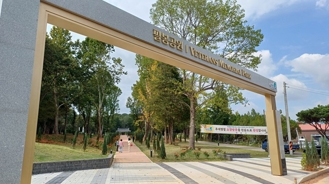 익산시, 팔봉·하늘공원 성묘객 위한 무료 순환버스 운영