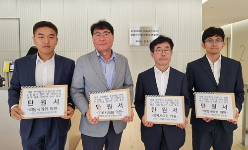 한채훈-서창수-김태흥-박현호 의왕시의회 의원(왼쪽부터) 9월30일 건진법사-의왕시장 유착 의혹 관련 수사 촉구 탄원서 전달하기 위해 특별검사 사무실