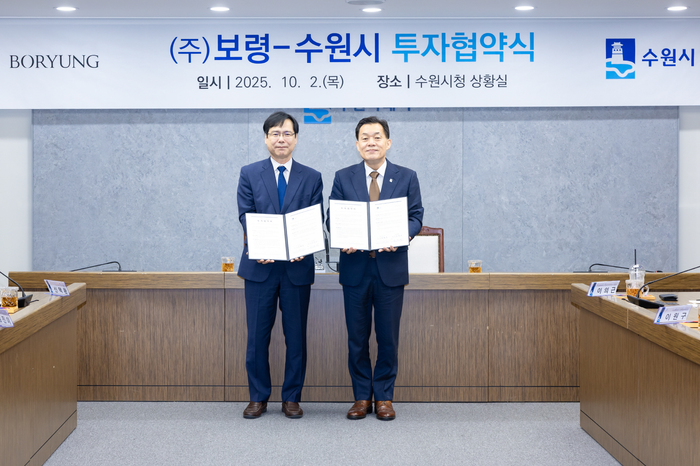 수원시