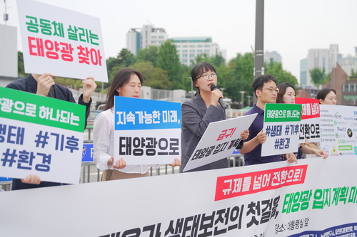26개 환경·시민단체 관계자들이 2일 서울 용산 대통령실 앞에서 기자회견을 열고 지방자치단체 이격거리 조례 문제를 해결해줄 것을 요청하고 있다.
