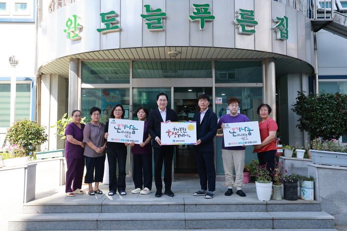 완도군, 추석 맞아 사회복지시설·기관 위문 '온정 나눠'