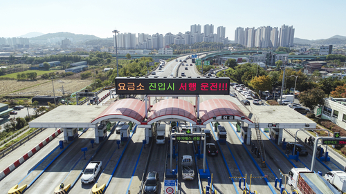 일산대교 전경