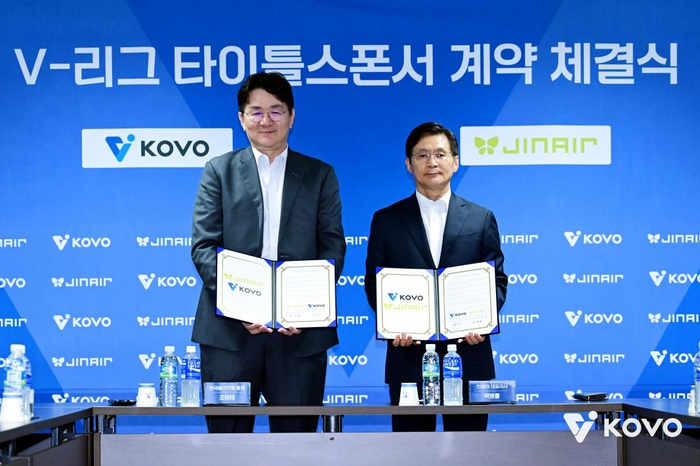 V-리그 타이틀 스폰서 계약 체결식에서 조원태 한국배구연맹(KOVO) 총재 겸 대한항공 점보스 구단주(한진그룹 회장)와 박병률 진에어 대표이사(전무)가