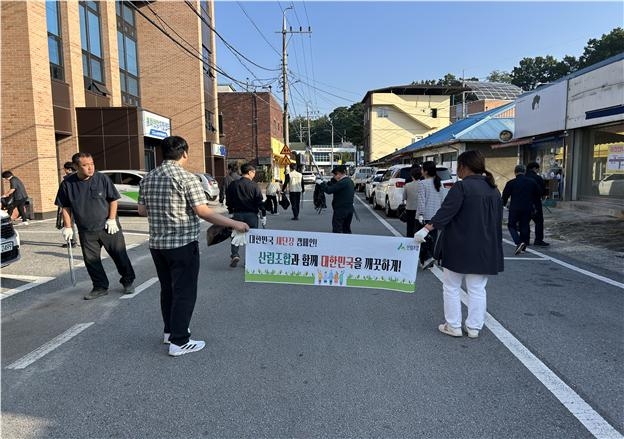 봉화군산림조합, '새단장 캠페인'으로 고향의 품격 높여