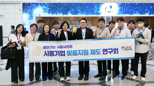 시흥시의회 '시흥기업 맞춤지원 제도 연구회' 1일 '인공지능(AI) Festa' 참관