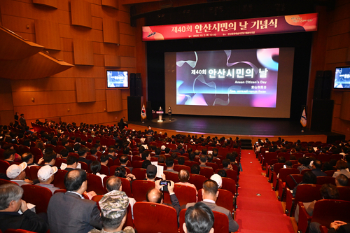 안산시 2일 2025년 제40회 안산시민의날 기념식 개최