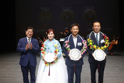 광명시 2일 '2025년 제44회 광명시민의날' 기념식 개최