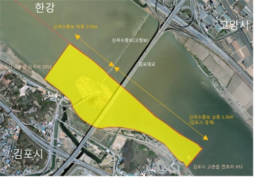 한강 신곡수중보 수상레저활동 금지구역(김포 구간)