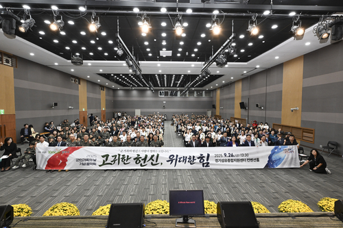 양주시 9월25일 '2025년 군인가족의 날 기념행사' 개최