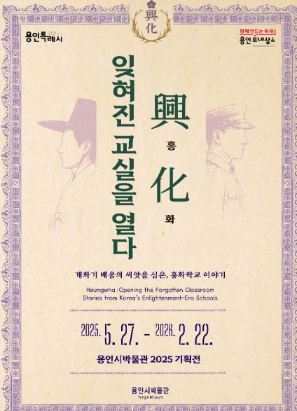 경기도