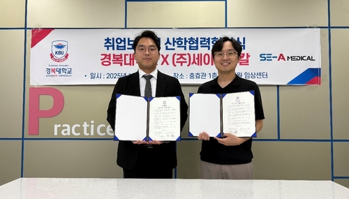 정지수 ㈜세아메디칼 부장-정연수 경복대학교 반려동물보건학과 교수(오른쪽)