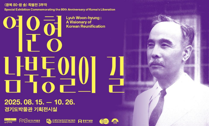 경기도