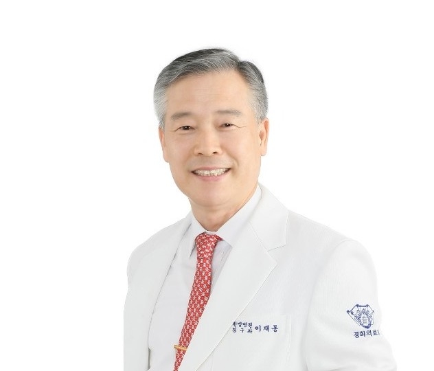 첨부1 경희대한방병원 침구과 이재동 교수