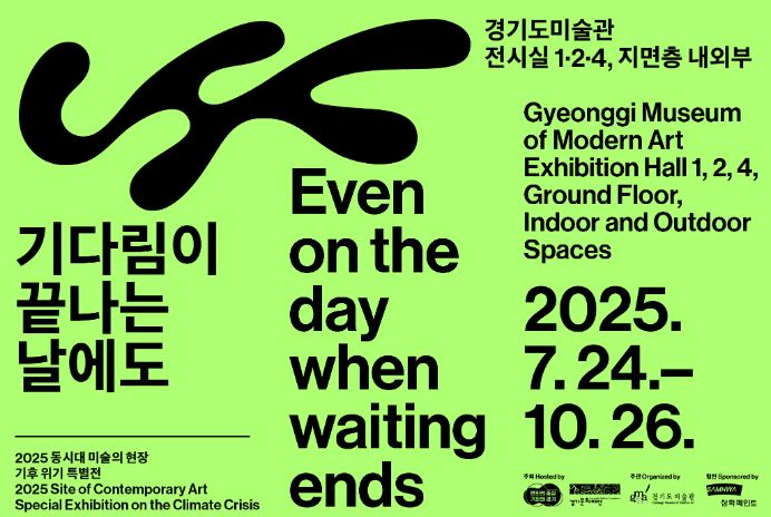 경기도
