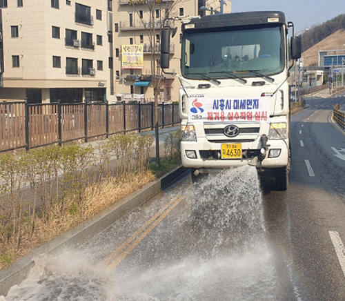 시흥시 미세먼지 제거용 살수차 운행