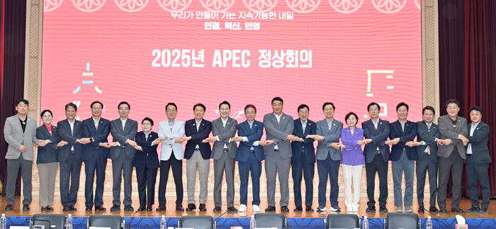 국민의힘 대표와 당 지도부, 아시아태평양경제협력체(APEC) 정상회의 준비 현황을 보고하고 주요 시설 점검