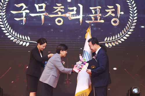 의왕시 2025년 제29회 노인의날 노인복지 유공 국무총리상 수상