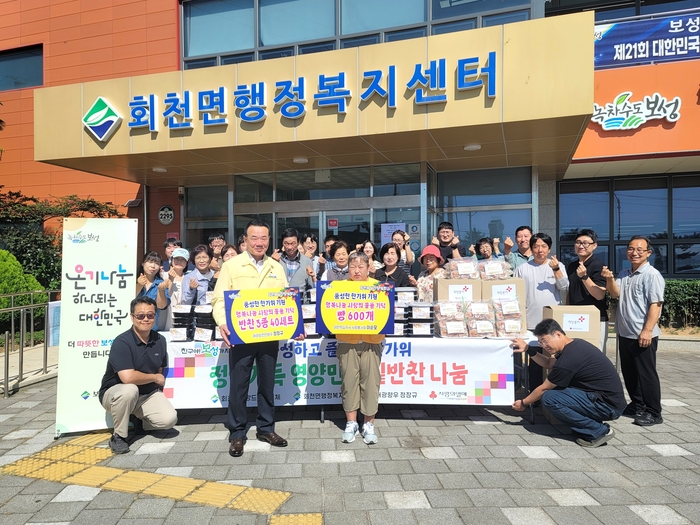 보성군, 회천면 '정성 가득 영양 만점 밑반찬과 빵 나눔' 추진