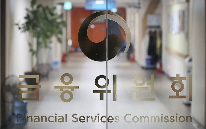 금융위원회.