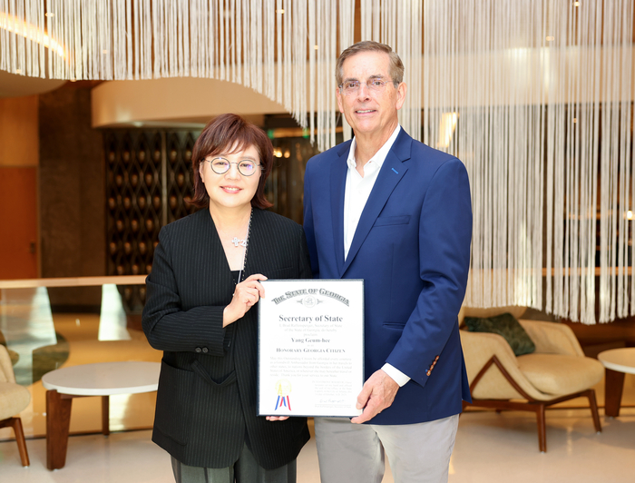 양금희 경제부지사 명예시민증 수여 받아