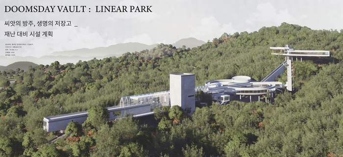 2025 경상북도건축문화상, '내수면관상어비즈니스센터' 대상 영예