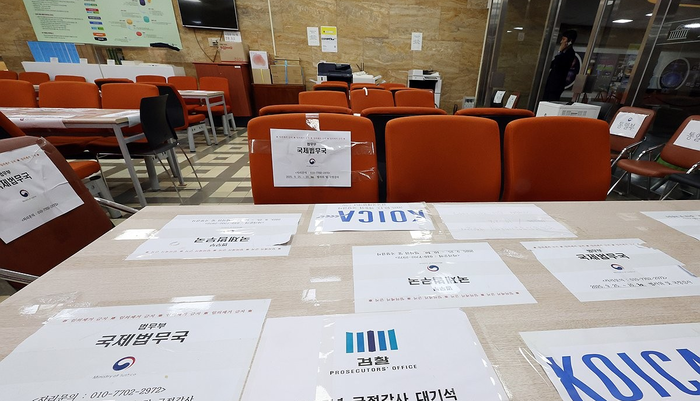 국정감사 사진