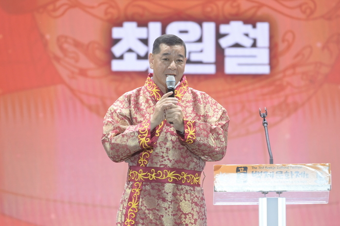 70만 명이 찾은 '백제의 밤'…공주시, 제71회 백제문화제 대장정 마무리