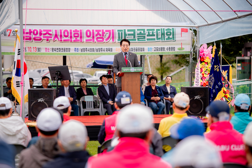 조성대 남양주시의회 의장 13일 2025년 제7회 남양주시의회 의장기 파크골프대회 주재