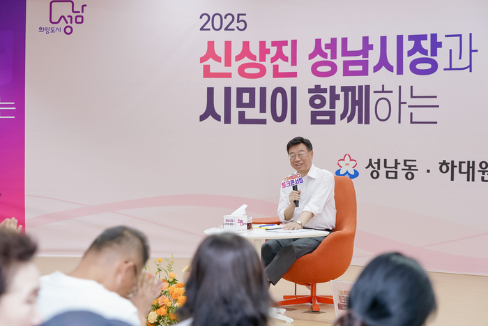 성남시