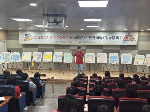 파주시 과대과소학교 특색교육 지원