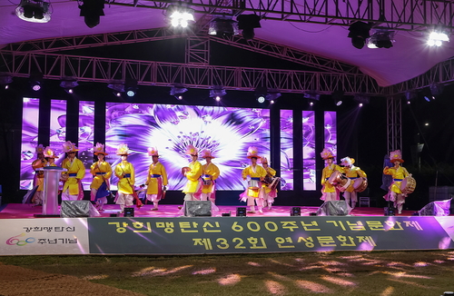 시흥시 '2024년 '제32회 연성문화제' 현장