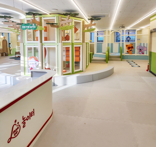 의정부시 우리동네 정책 로드맵- 아동돌봄 통합센터 내 mom편한 놀이터