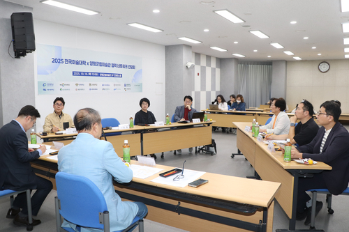 양평군립미술관x6개 미술대학 16일 협력간담회 개최