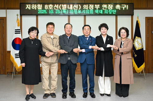 의정부시의회 23일 역대 의장단 초청 정담회 개최