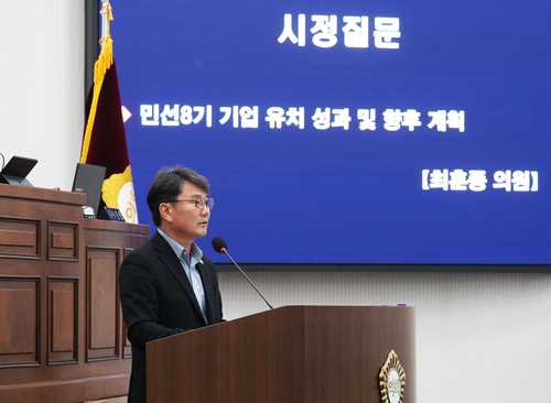 최훈종 하남시의회 의원 제343회 임시회 시정질문