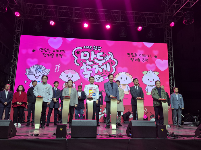 2025 원주만두추게