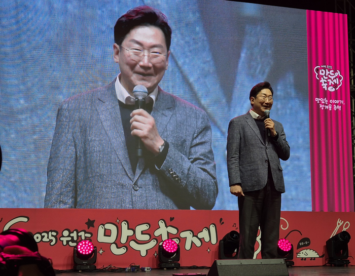 2025원주만두축제