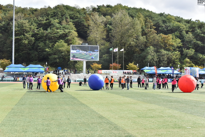 제44회 봉화군민체육대회, '함께 뛰는 봉화! 희망의 미래로!'