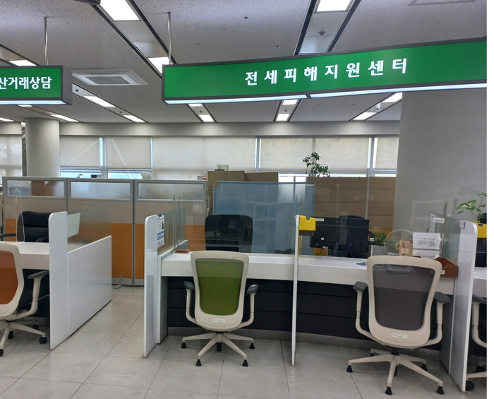 광주시, 전세사기 대응 종합지원센터 운영