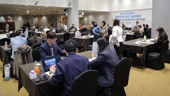 광주시, 'K-푸드·K-뷰티 100만달러 수출협약 성과'…10개국 해외바이어 초청 수출상담