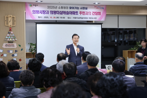 김성제 의왕시장 28일 오전동 의왕더샵캐슬 아파트 작은도서관에서 '찾아가는 시장실' 운영