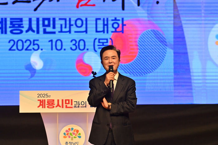 “계룡을 국방산업 수도로