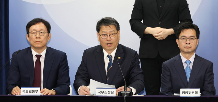 “부동산 불법행위 확실히 근절하겠습니다!