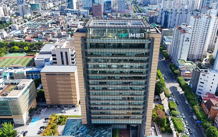 iM금융지주.