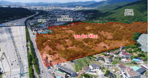 하남시 캠프콜번 개발 기획도