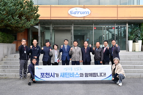 백영현 포천시장 29일 욕실가구 전문기업 '새턴바스' 방문